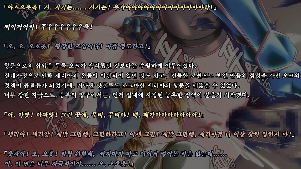 Ryoujoku Fantasy Kikaku Hajimete Mimashita | 능욕 판타지 기획 시작해봤습니다